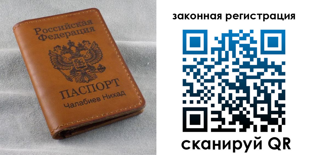 прописка для военкомата в Кирсе