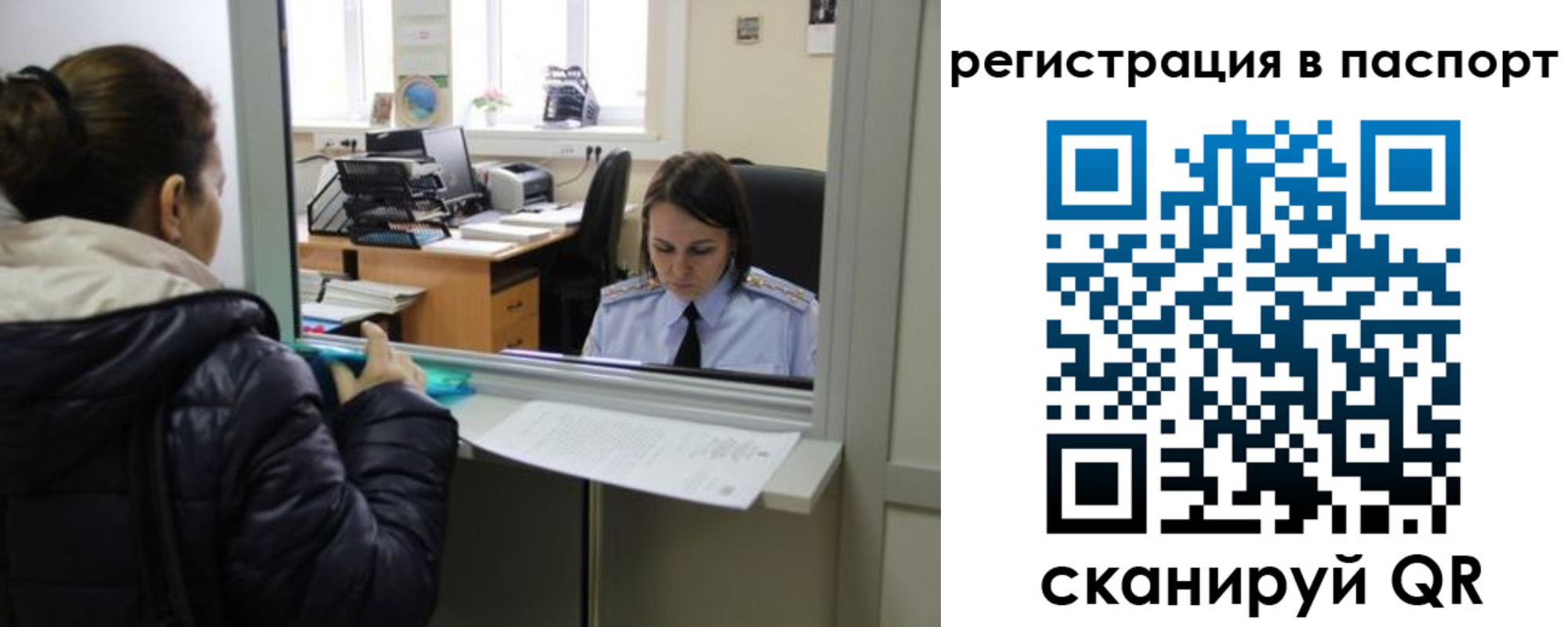 временная регистрация поиск в Кирсе