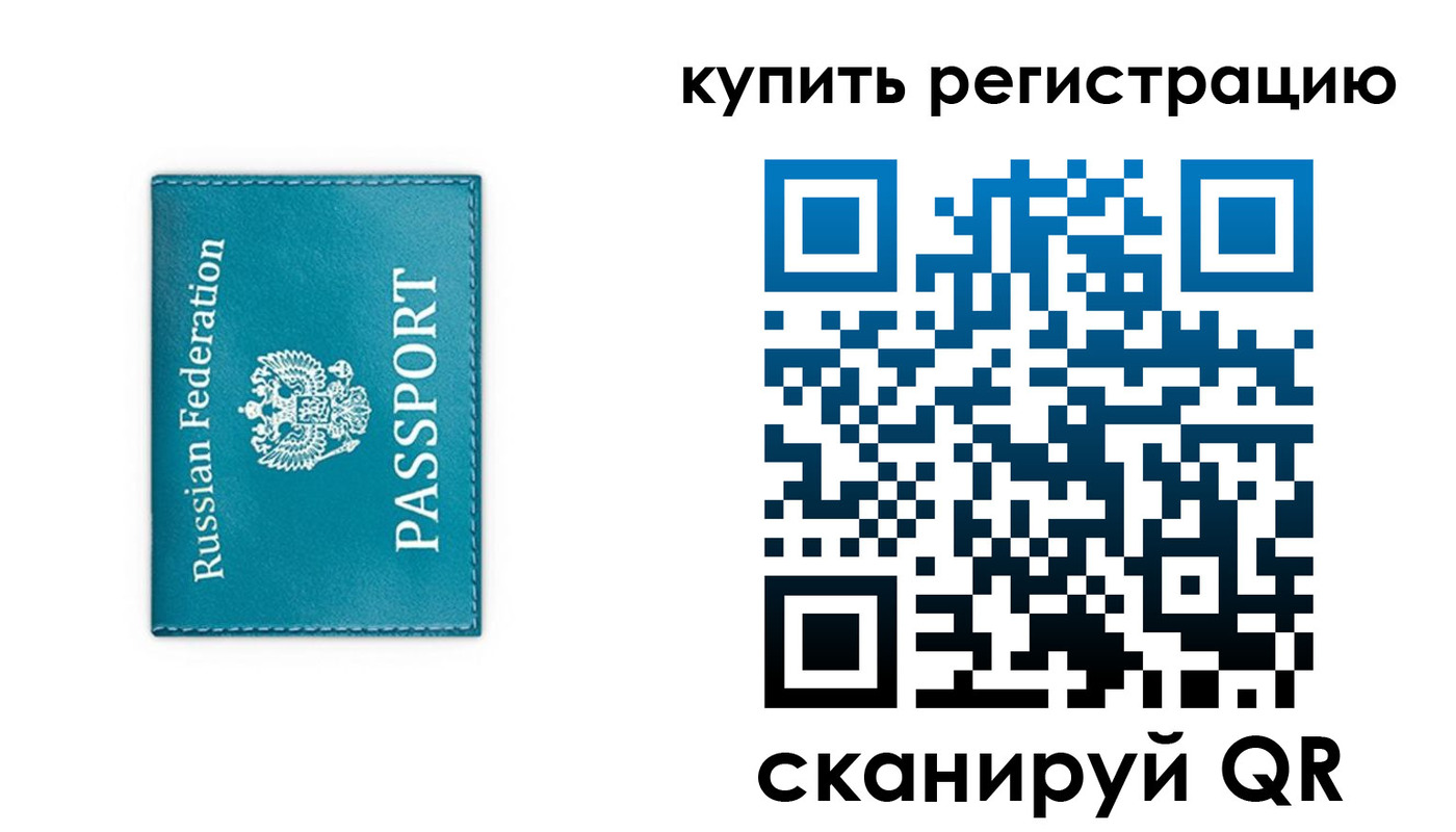 прописка иностранных граждан в Кирсе